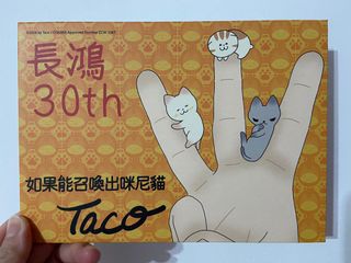 由 _154cm (刊登 ID 1147011851，圖片 1) 提交，位於 的 (類別：)，說明：。
