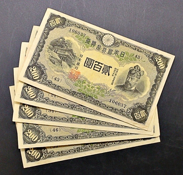 改版兌換券藤原200 日元5 張舊紙幣紙幣日本紙幣, 興趣及遊戲, 收藏品及紀念品, 古董收藏- Carousell