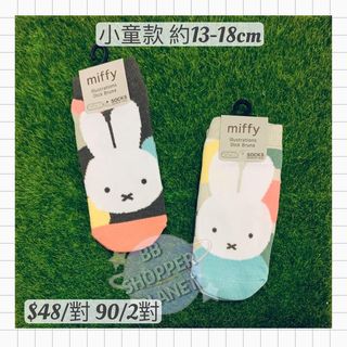 （分類：）位於 。 由 planetshopper 提交（商品編號 1146957119，圖片 1）。簡介： 。
