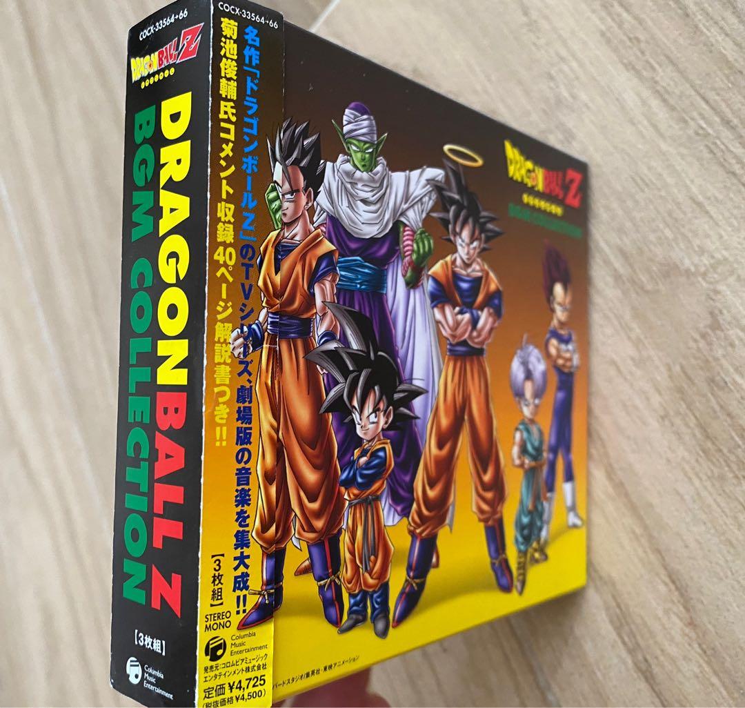 スペシャルオファ DRAGON BALL Z BGM COLLECTION レンタル落ちCD