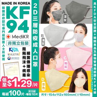（分類：）位於 。 由 cola_b 提交（商品編號 1146983457，圖片 1）。簡介： 。
