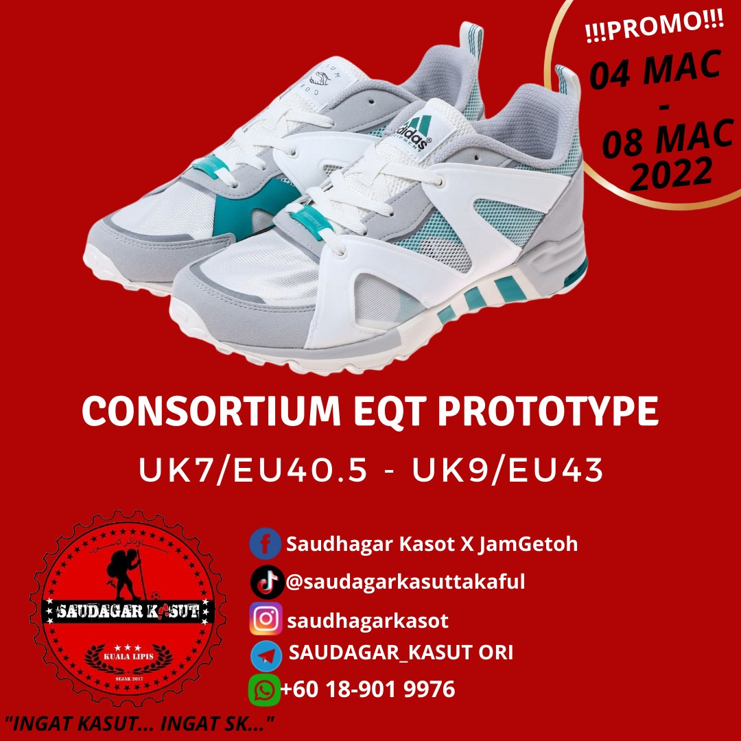Adidas outlet consortium prototype