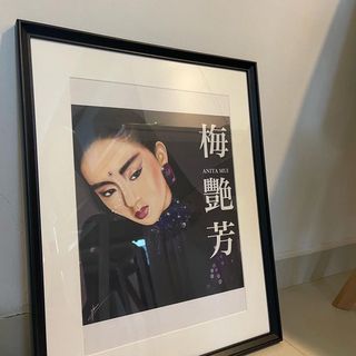 (Category: ) located in . Submitted by jiyuenx (Listing ID 1146982905, Image 1). Description: .