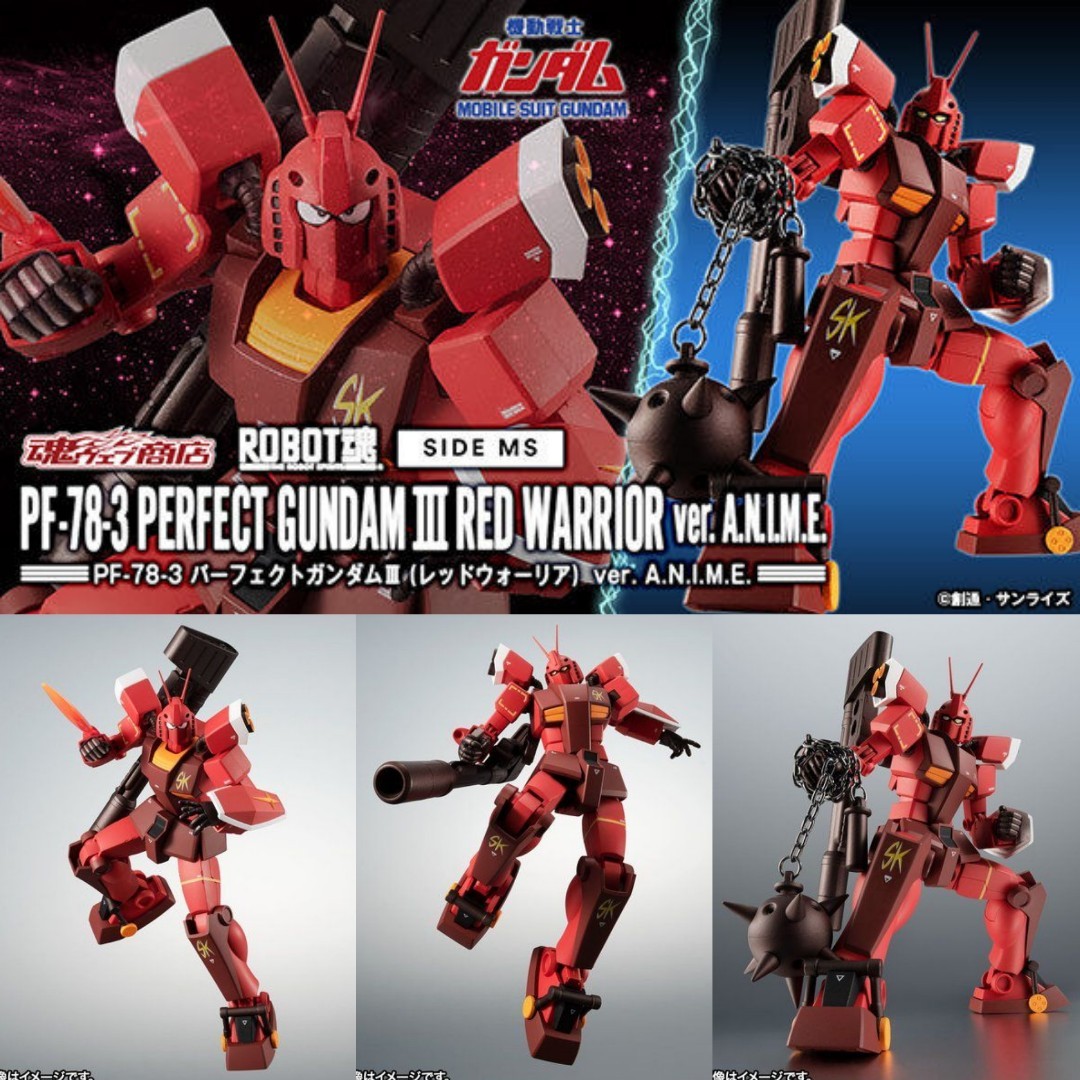Bandai 行版robot 魂shop限定pf-78-3 perfect gundam 3 red warrior