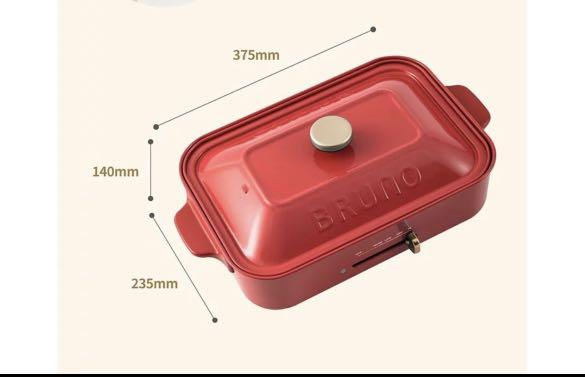 Bruno compact hotplate, Furniture & Home Living, Kitchenware ...