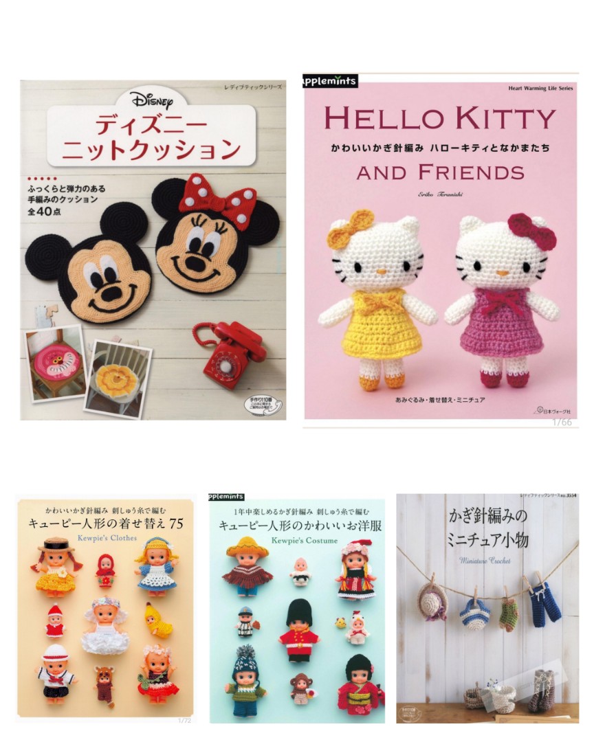 Crochet Amigurumi Ebook Epattern Vol 1 Hobbies Toys Stationery Craft Craft Supplies Tools On Carousell