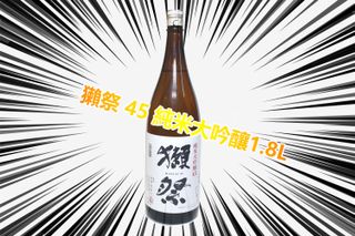 （分類：）位於 。 由 a.sake 提交（商品編號 1146944149，圖片 1）。簡介： 。