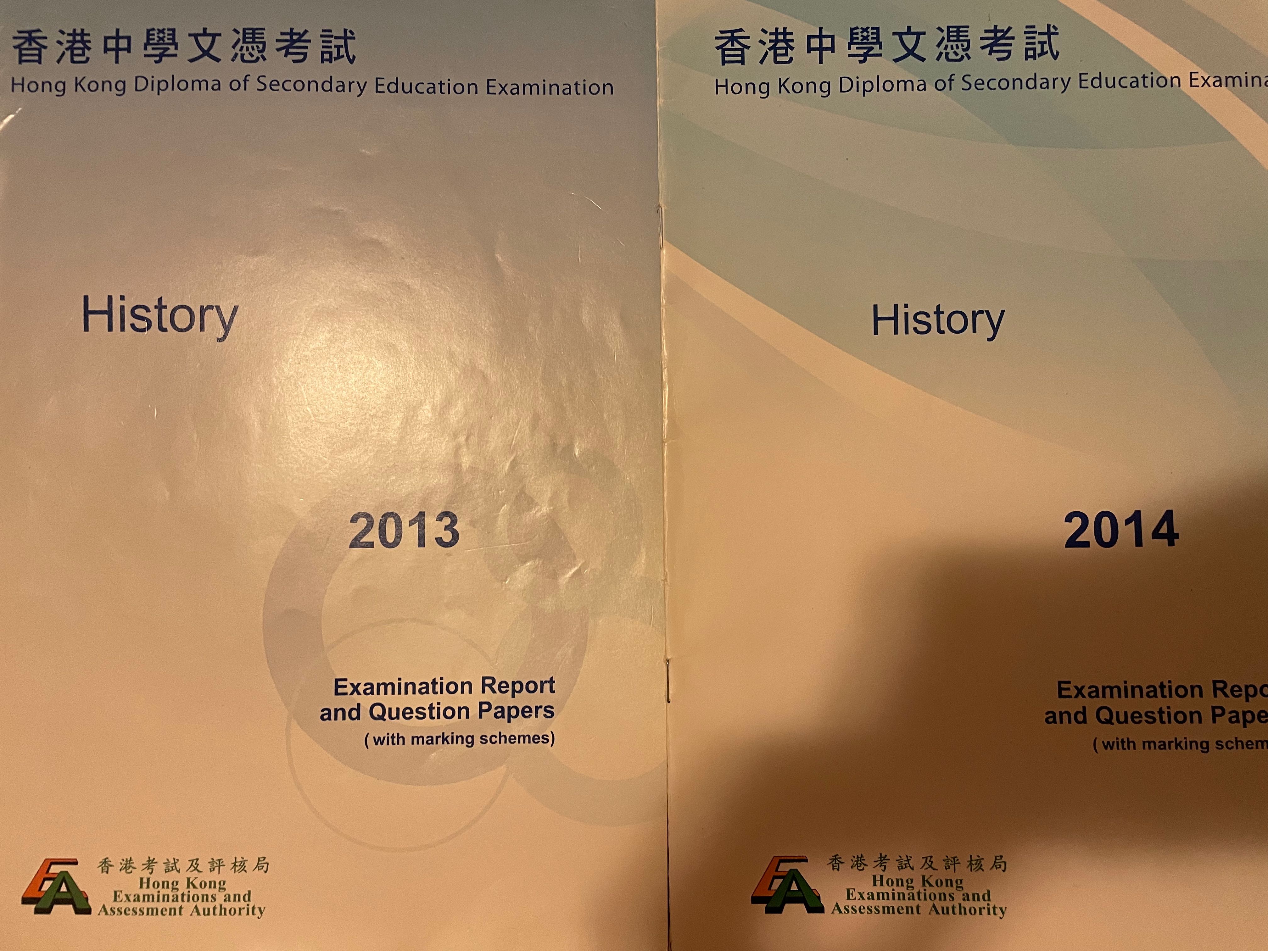 DSE History past paper 2013,2014, 興趣及遊戲, 書本 & 文具, 教科書 Carousell