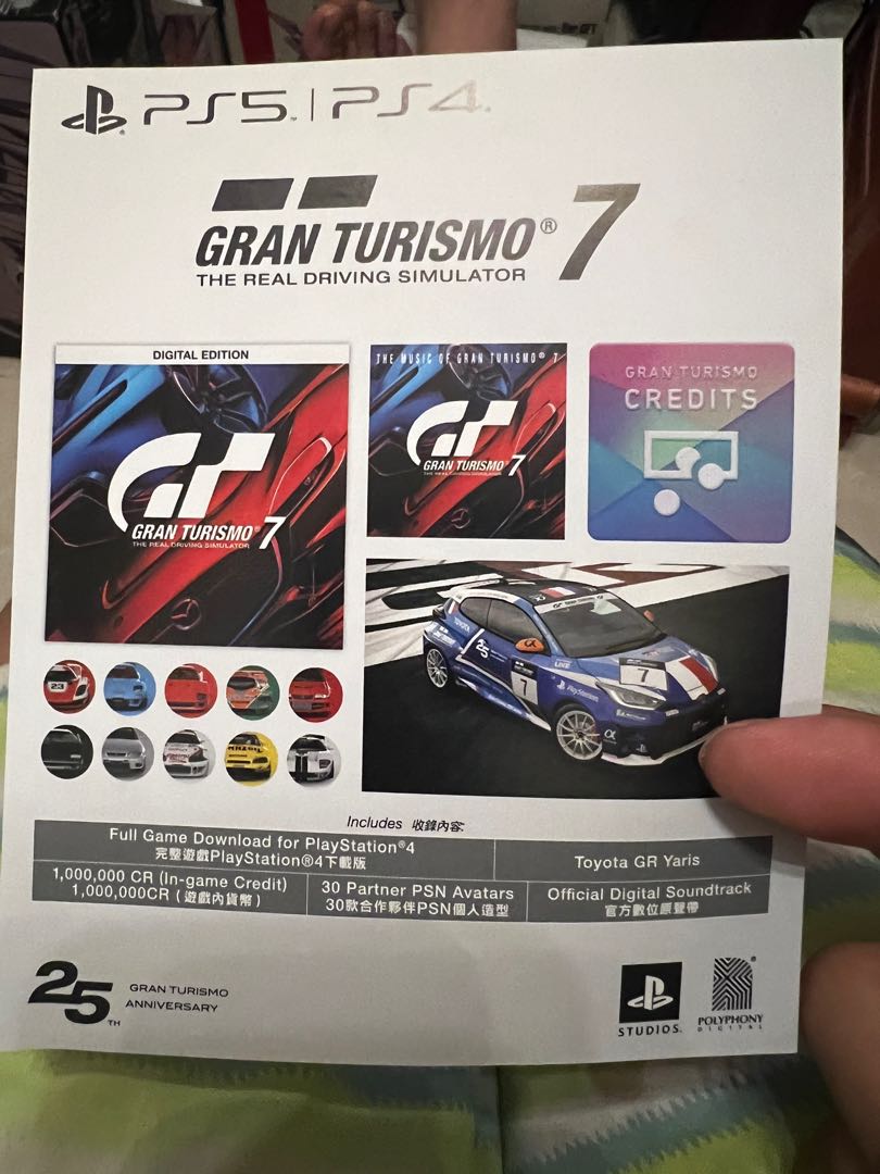 Gran Turismo 7 code, 電子遊戲, 電子遊戲, PlayStation Carousell