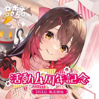 （分類：）位於 。 由 hololive.hk 提交（商品編號 1147054757，圖片 1）。簡介： 。