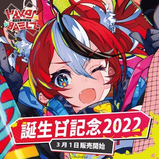（分類：）位於 。 由 hololive.hk 提交（商品編號 1146951712，圖片 1）。簡介： 。