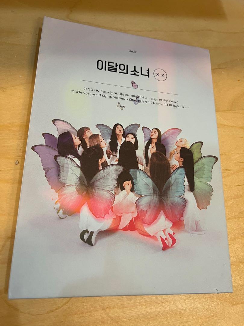 Loona XX Limited Album Butterfly A Version, Hobbies & Toys 
