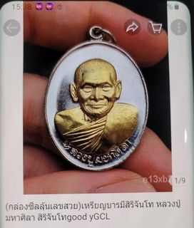 (Category: ) located in . Submitted by cheesiongg (Listing ID 1146992528, Image 1). Description: .