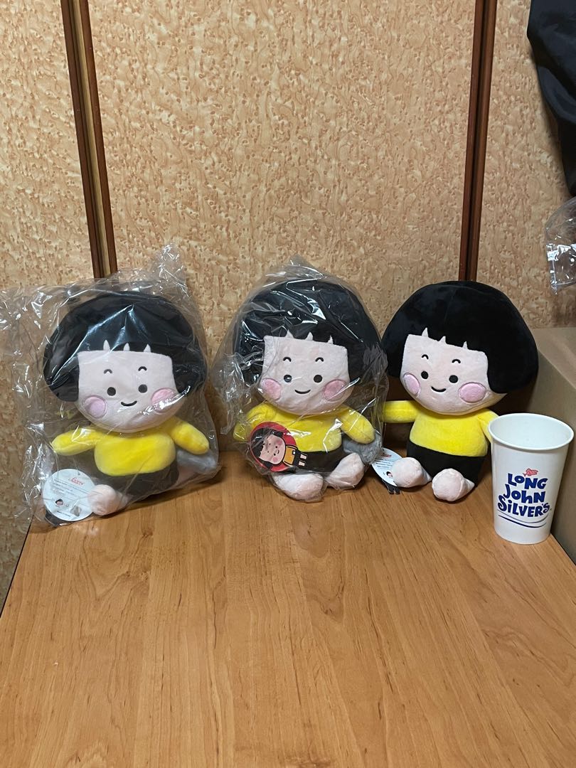 Mim online plush doll