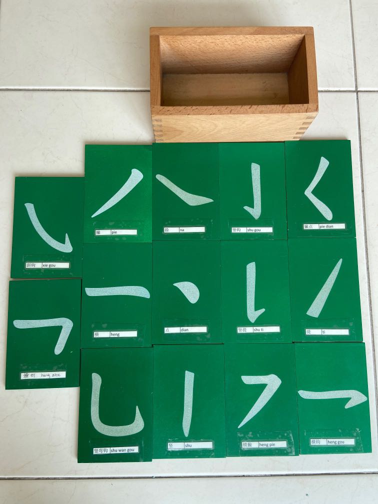 Montessori Sandpaper Chinese Stroke Board, Hobbies & Toys, Toys & Games