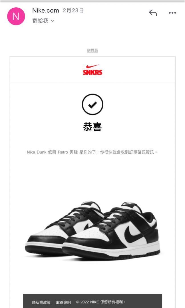 Nike Dunk Low Retro 低筒熊貓 28.5cm us10.5