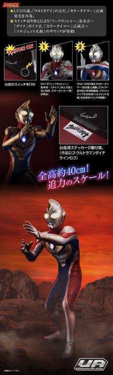 PREORDER 預訂] MH07220303A 咸旦超人帝拿(Flash Type)(魂Shop限定) UA