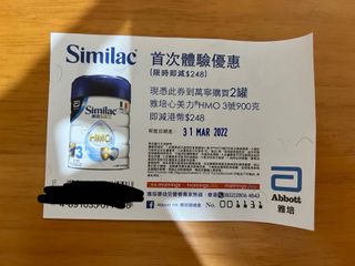 （分類：）位於 。 由 roylee12345 提交（商品編號 1146986998，圖片 1）。簡介： 。