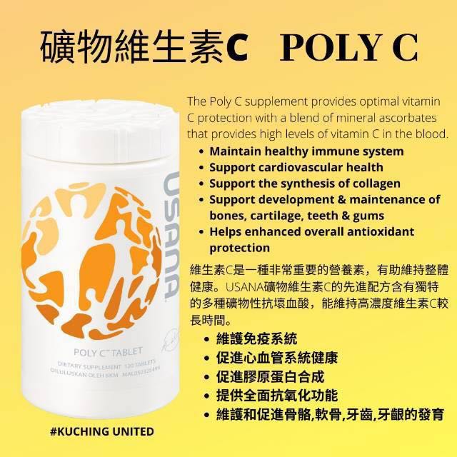 USANA Poly C, Health & Nutrition, Health Supplements, Vitamins