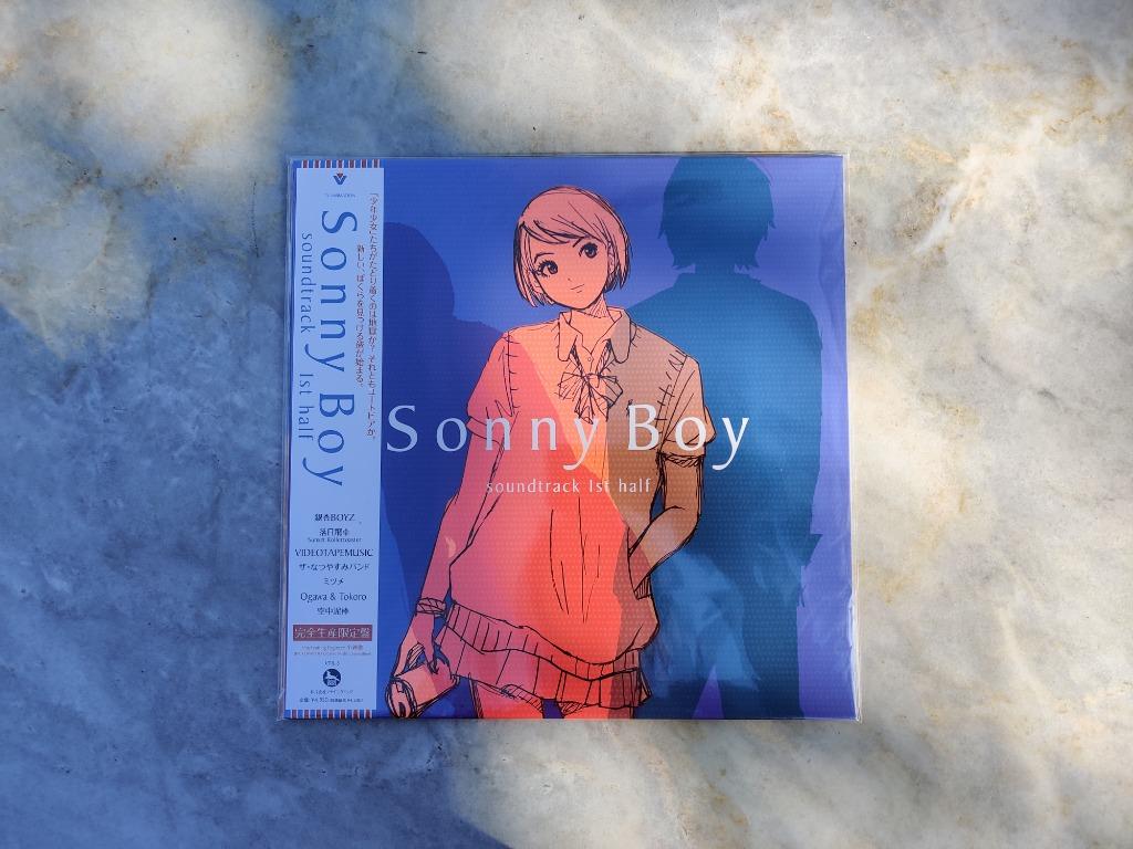 Sonny Boy soundtrack 1st half レコード 生産限定盤