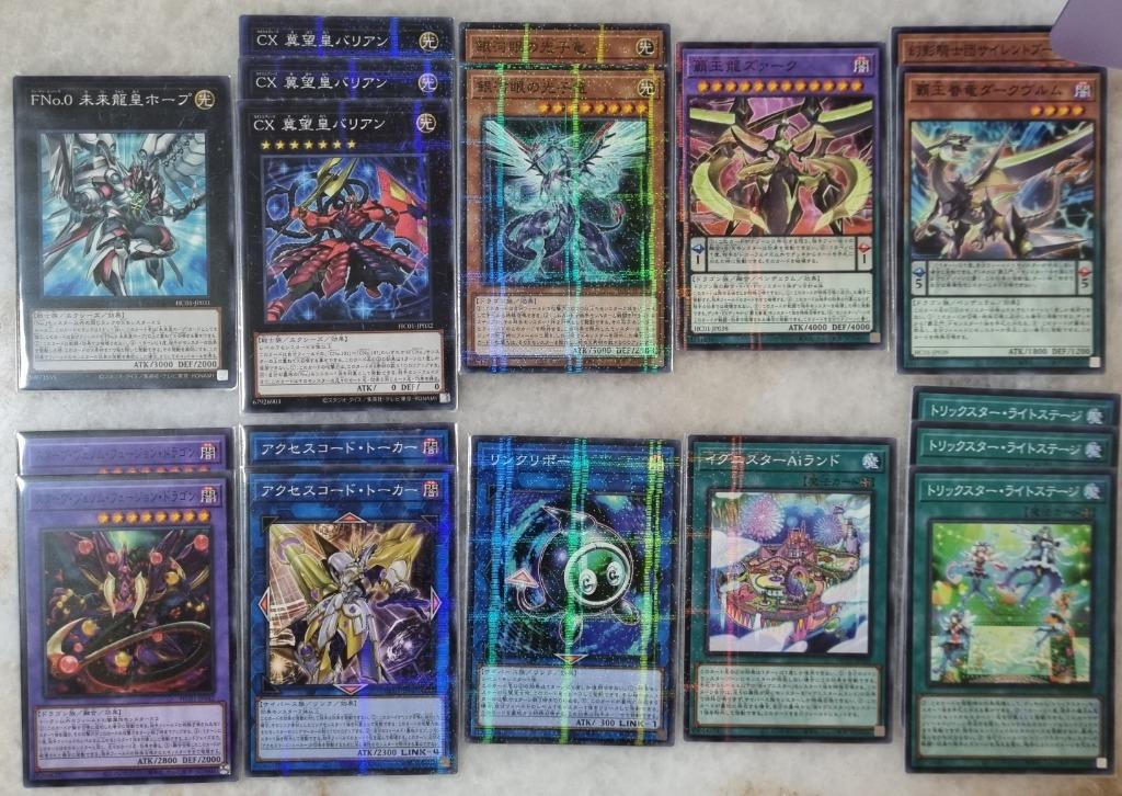Yugioh OCG History Archive Collection (HC01) 2022 Various Foil Cards,  Hobbies & Toys, Toys & Games on Carousell