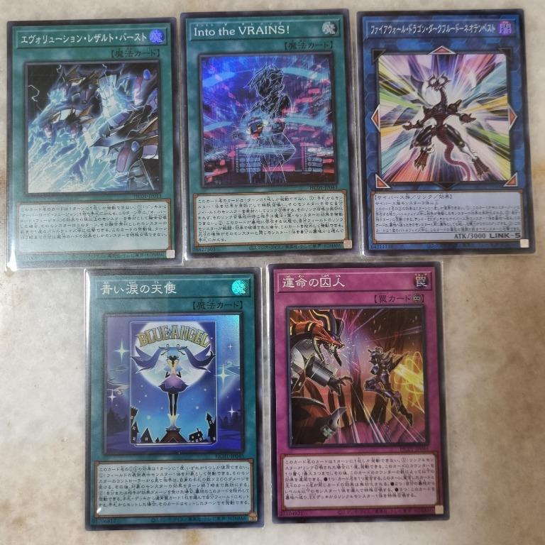 Yugioh OCG History Archive Collection (HC01) 2022 Various Foil Cards,  Hobbies & Toys, Toys & Games on Carousell