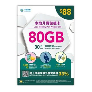 （分類：）位於 。 由 ws55160196 提交（商品編號 1147165818，圖片 1）。簡介： 。