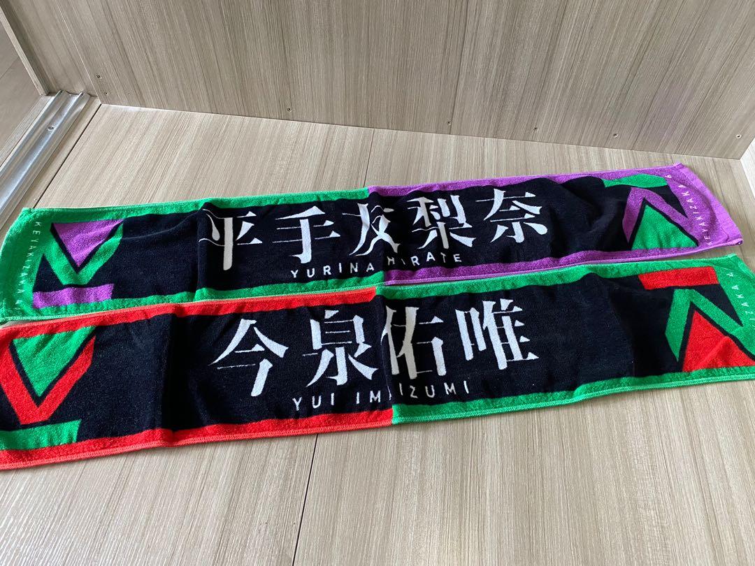 欅坂46 平手友梨奈 タオル （平手友梨奈 タオルのYahoo