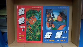 （分類：）位於 。 由 bigbigwong 提交（商品編號 1147266134，圖片 1）。簡介： 。