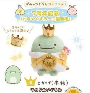 Hermes Picotin 18 X9 錦葵粉full Set 全齊 名牌 手袋及銀包 Carousell