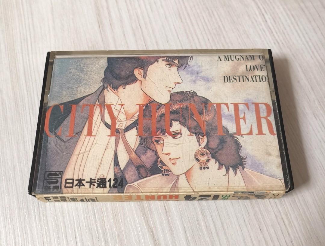 中古城市獵人city Hunter 日本卡通主題曲新興卡式帶 興趣及遊戲 收藏品及紀念品 古董收藏 Carousell