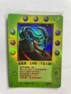 （分類：）位於 。 由 lingko2 提交（商品編號 1147142576，圖片 1）。簡介： 。