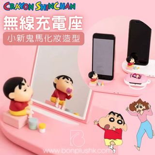 🖍蠟筆小新產品大合集🤩 Collection item 3