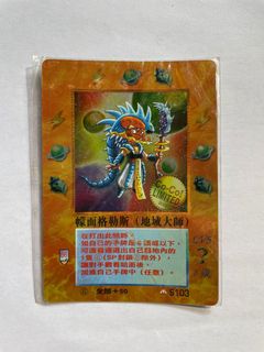 （分類：）位於 。 由 lingko2 提交（商品編號 1147142880，圖片 1）。簡介： 。
