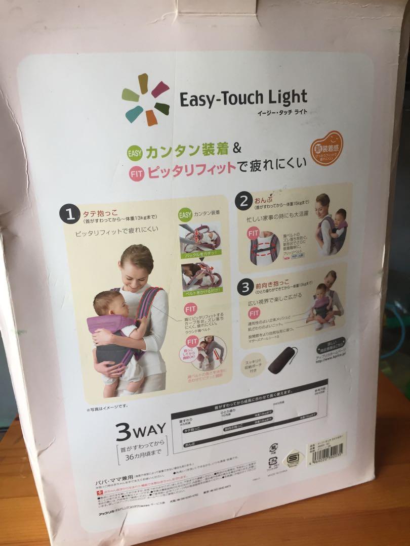 Aprica baby body carrier, Babies & Kids, Going Out, Carriers & Slings