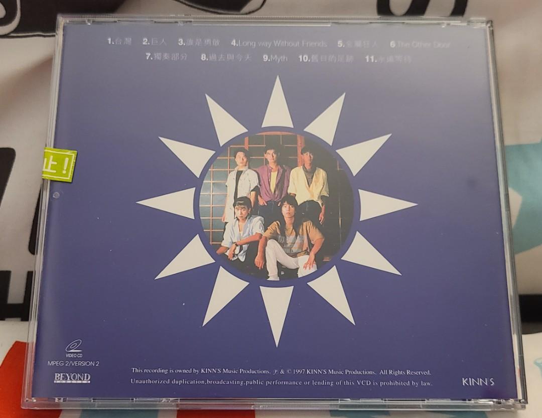 Beyond 台北演唱會VCD, 興趣與生活, 音樂、樂器& 配件, 音樂與媒體- CD