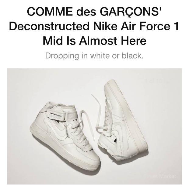 Air force clearance 1 7 deconstructed