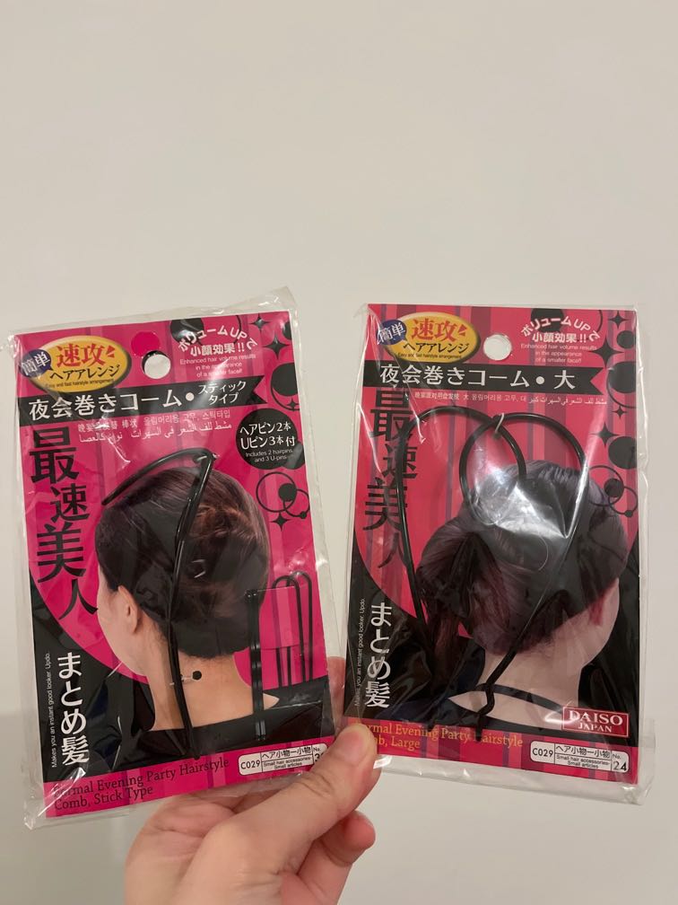 DAISO JAPAN Hair Bun Hairstyle Comb Stick Type, Kesehatan & Kecantikan