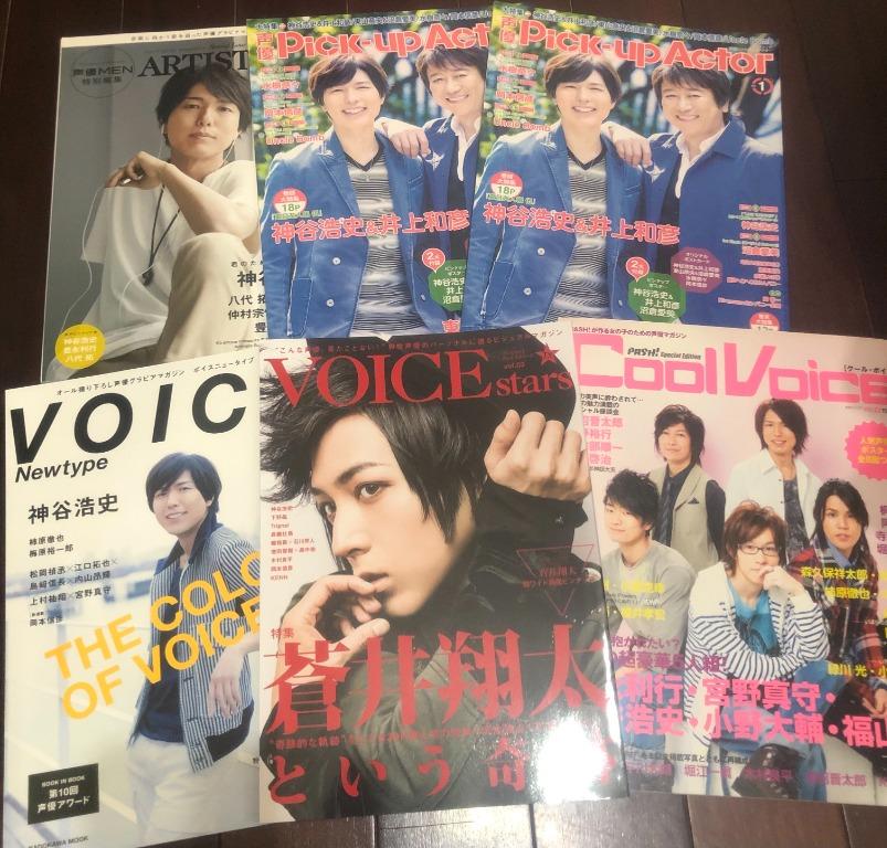 Dgs Dear Girl Stories 神谷浩史小野大輔奇蹟番組expo Mob M3 聲優雜誌場刊神谷浩史小野大輔 蒼井翔太鈴村健一福山潤水樹奈奈入野自由柿原徹也梶裕貴宮野真守寺島拓篤等小野大輔神谷浩史