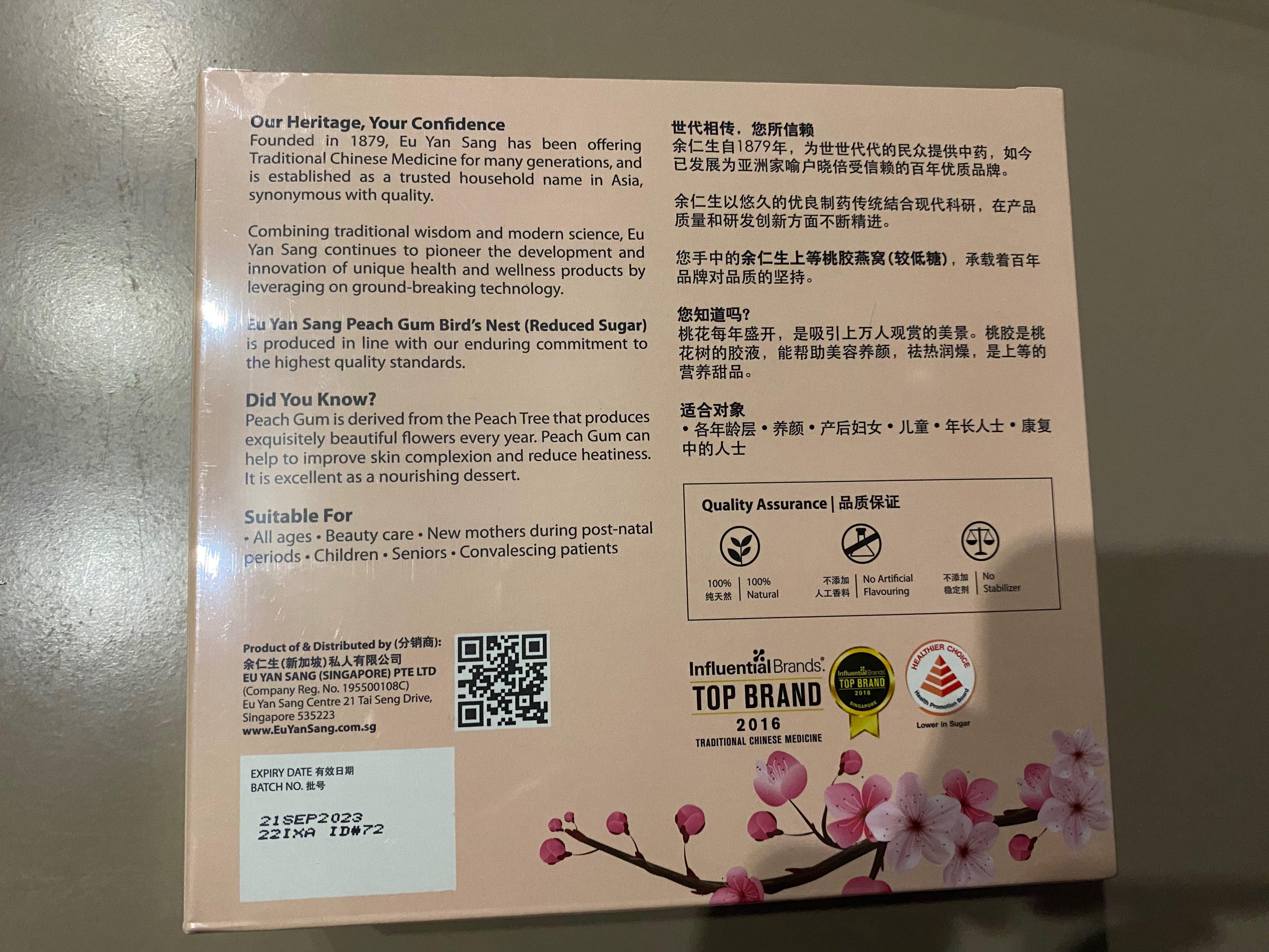 Eu Yan Sang Peach Gum Bird’s Nest, Health & Nutrition, Health