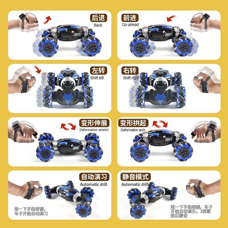 Hand gesture Remote Control Car, Toys & Games, Diecast & Toy Vehicles