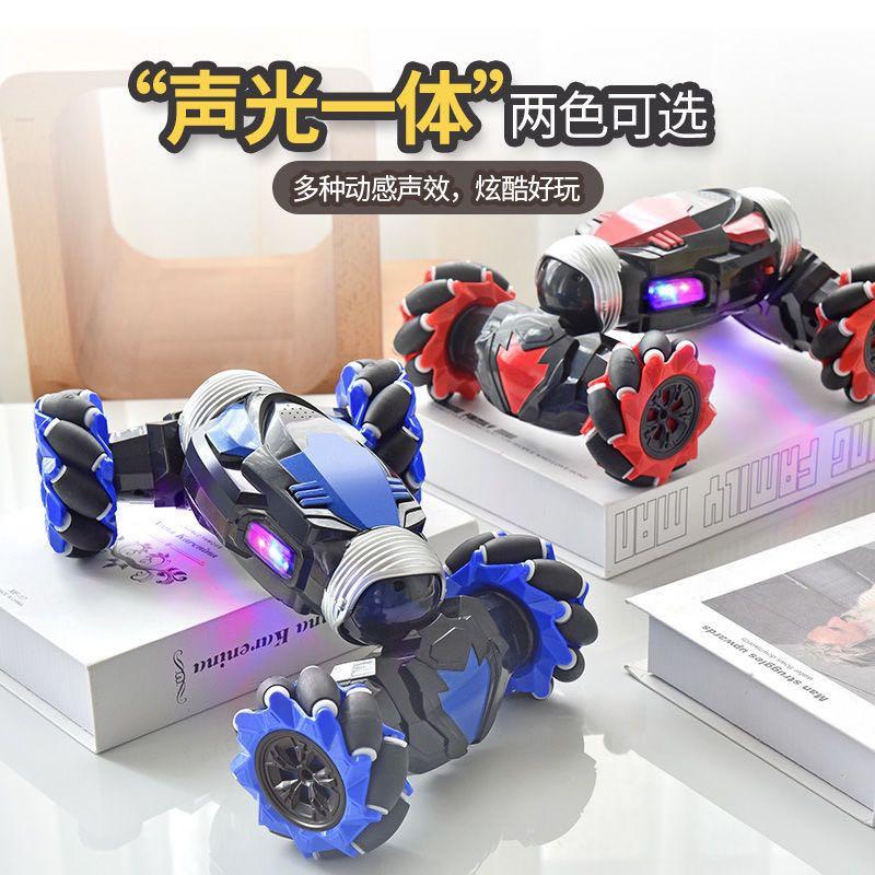 Hand gesture Remote Control Car, Toys & Games, Diecast & Toy Vehicles