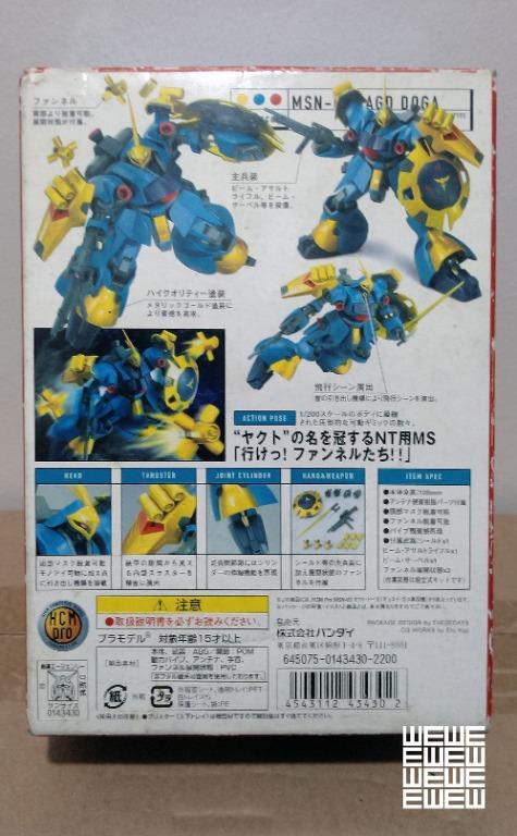 HCM Pro Jaga Doga Set (Category: Gundam & Model Kits) located in Pasig City. Submitted by wewyllenium (Listing ID 1147097922, Image 3). Description: Selling Bandai 1/200 HCM Pro set. The design includes the Jagd Doga for Quess and Gyunei Guss. Unopened items..