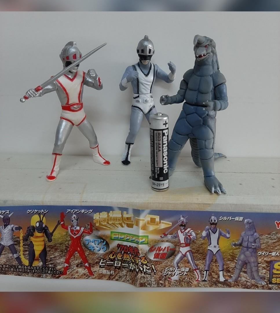 Jairages Cricketton Iron King Silver Kamen Giant Alien Wiley YUJIN SR