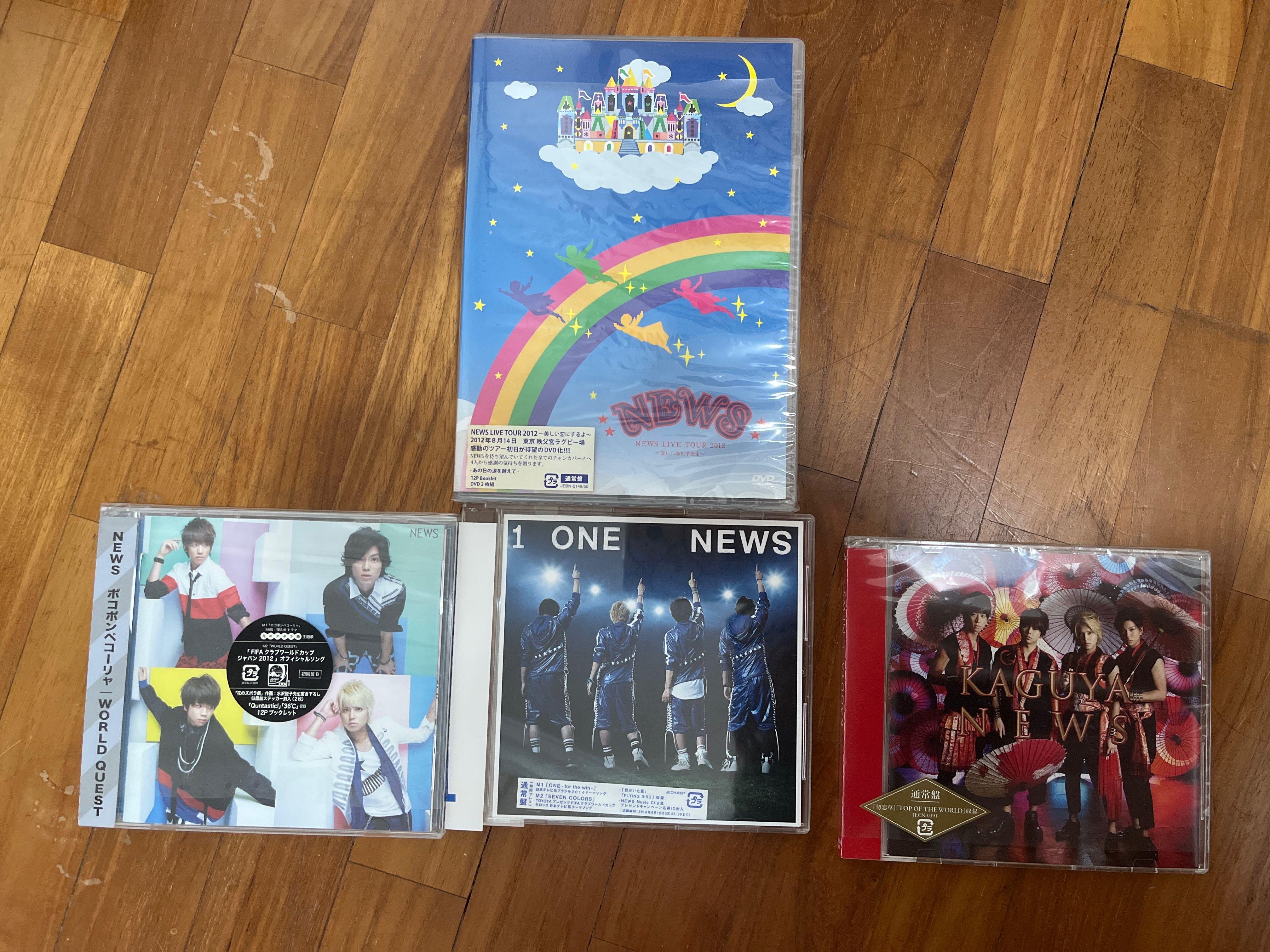 Jpop Clearance News Cd And Concert Dvd Hobbies Toys Music Media Cds Dvds On Carousell
