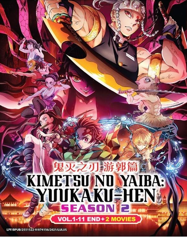 THE KING'S AVATAR (SEASON 1+2) - ANIME TV SERIES DVD (1-24 EPS + MOVIE)