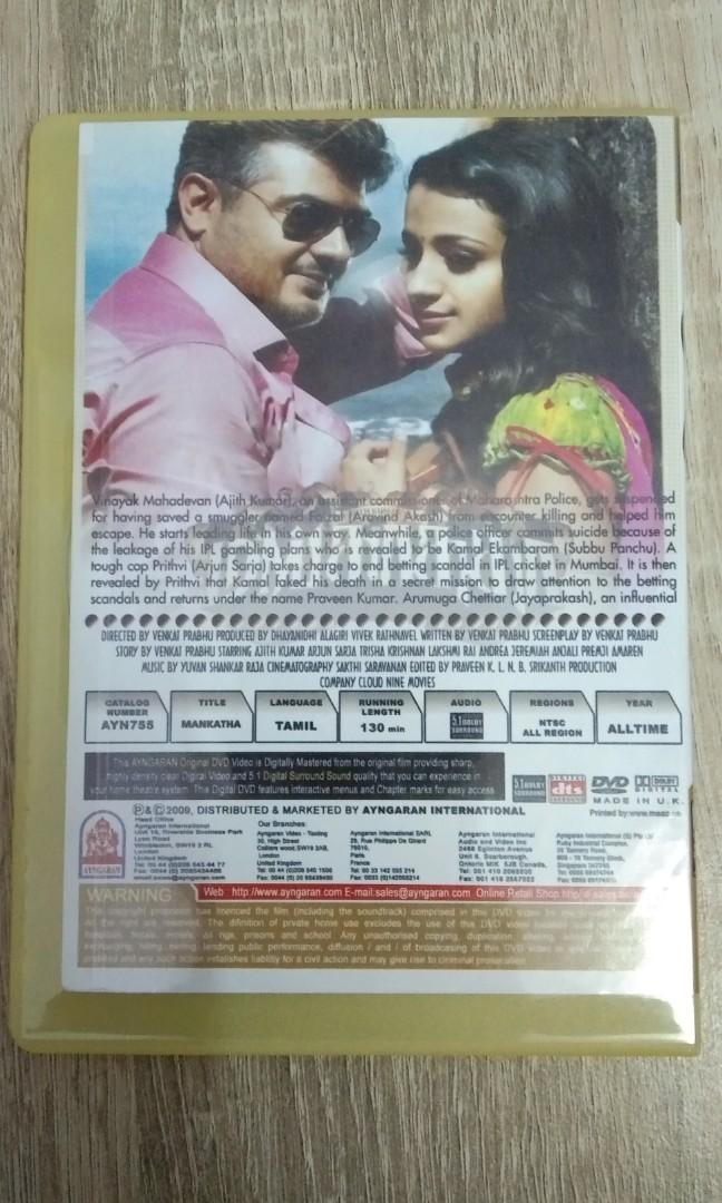 Mankatha Movie DVD, Hobbies & Toys, Music & Media, CDs & DVDs on Carousell