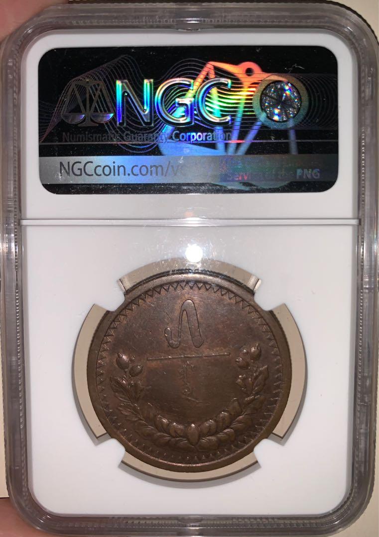 少有NGC} AU 1925 蒙古5蒙哥, 興趣及遊戲, 收藏品及紀念品, 錢幣