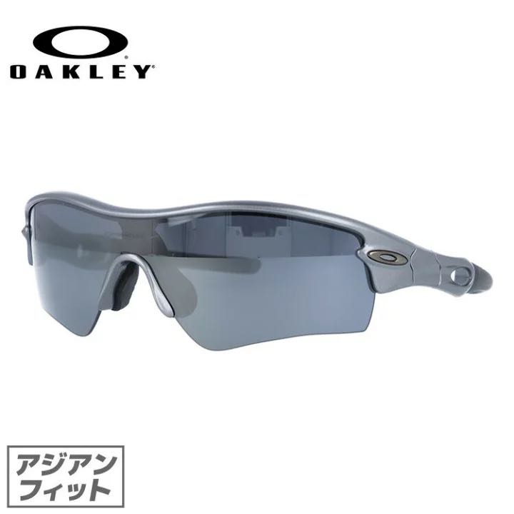 Oakley radar discount path asian fit