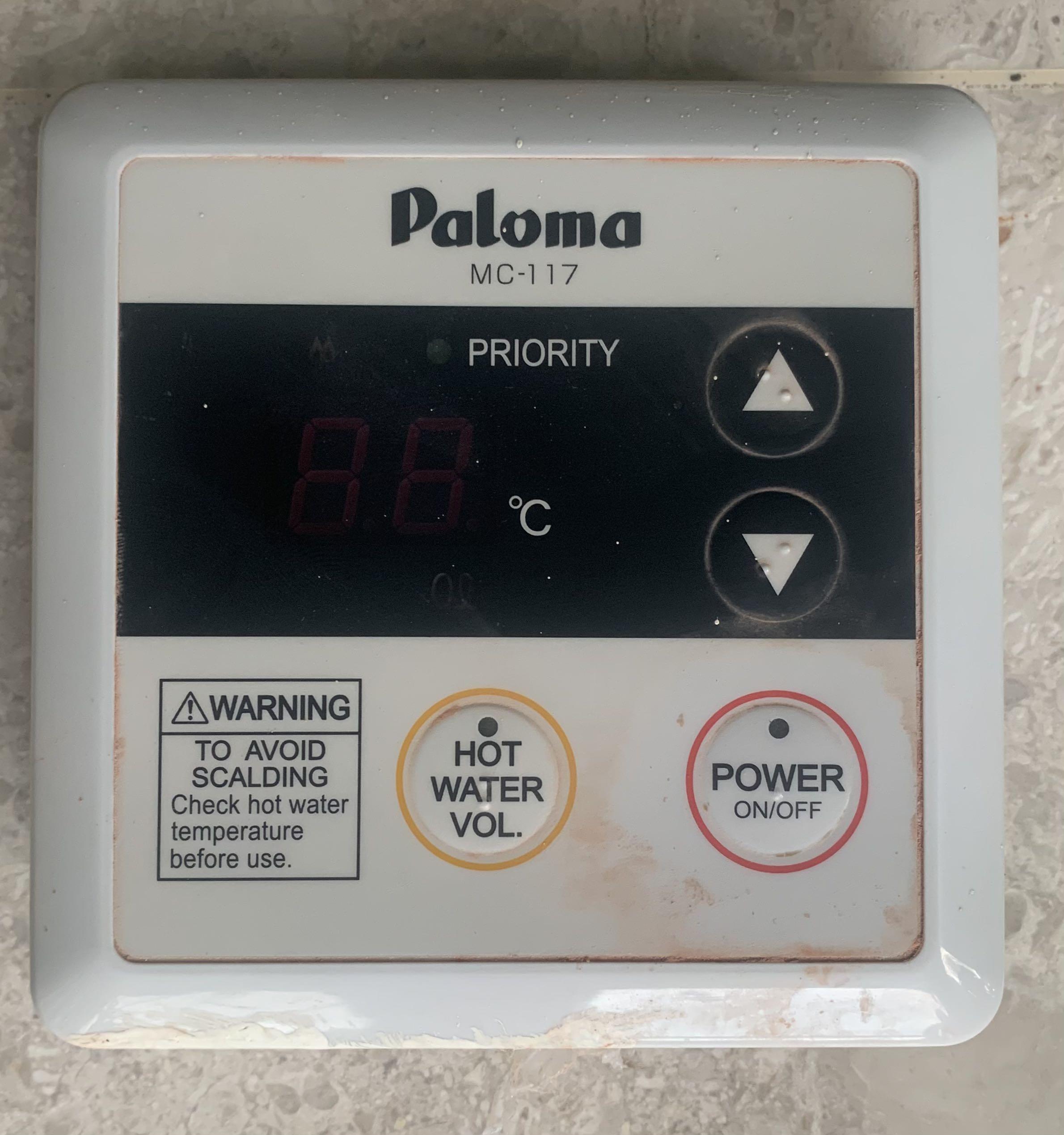 Paloma Water Heater PH16SX with Controller, TV & Home Appliances
